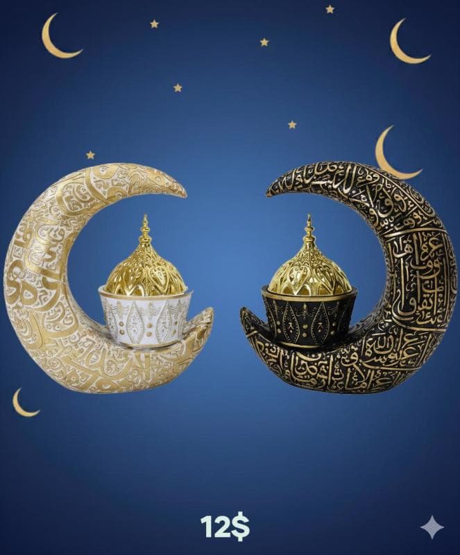 بخورة شكل قمر