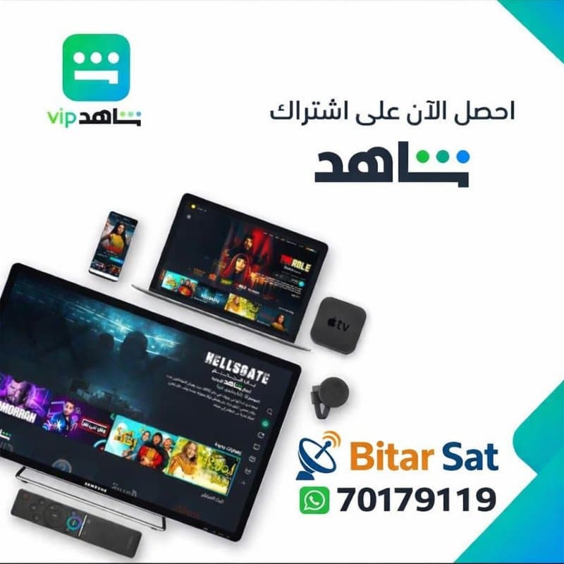 SHAHID User  1 month 3$ 3 monthd 5$  Full acc  1month 9$ 3 months 20$