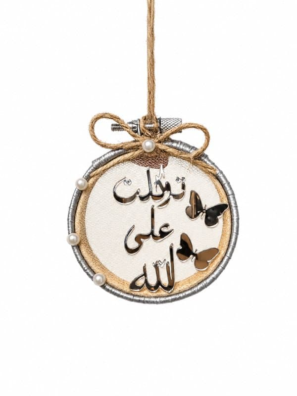 تعليقة سيارة 