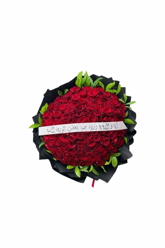 باقة من الورد Bouquet of flowers