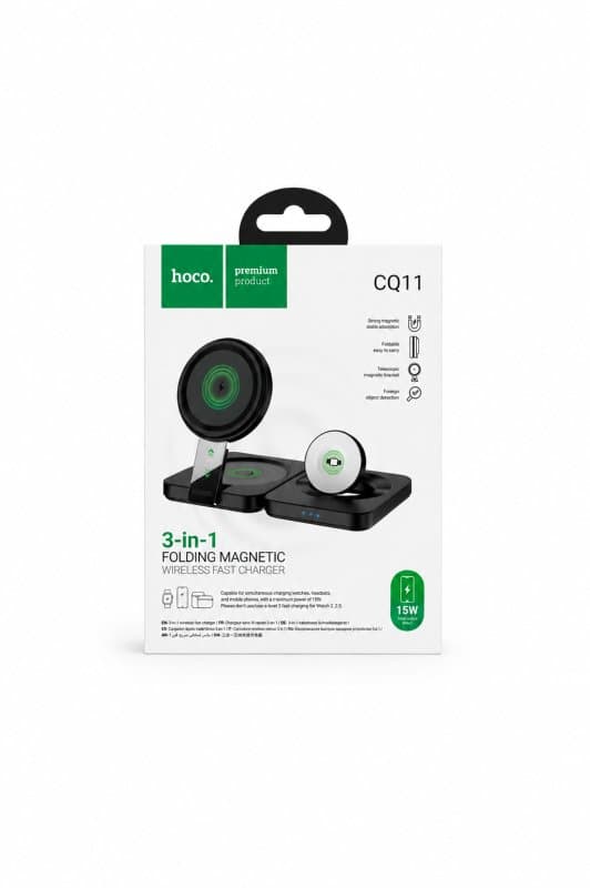 Hoco 3in1 Foldng Magnetic CQ11