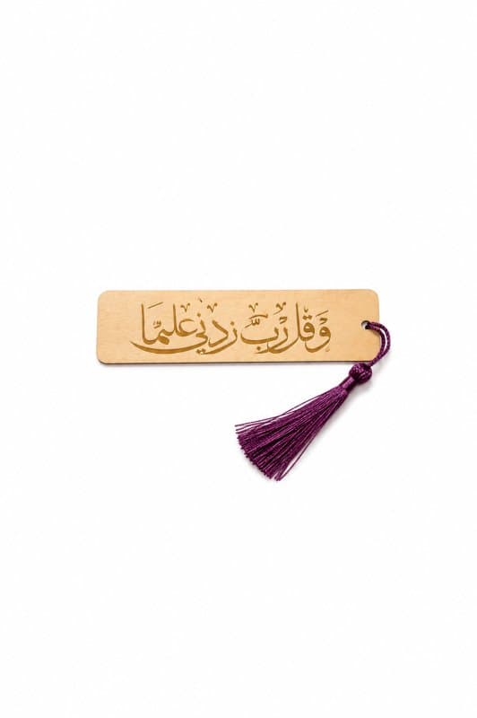 فواصل كتب خشبية محفورة بعبارات من اختيارك