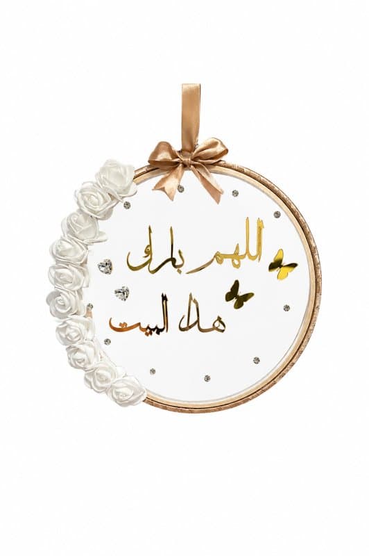 طارة ستيل مودرن