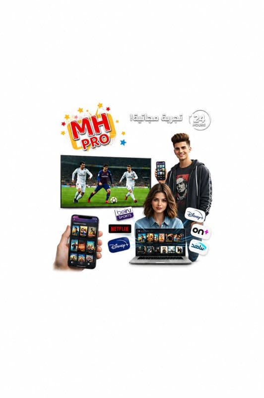 MH PRO IPTV