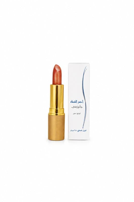 Ganozhi Lipstick