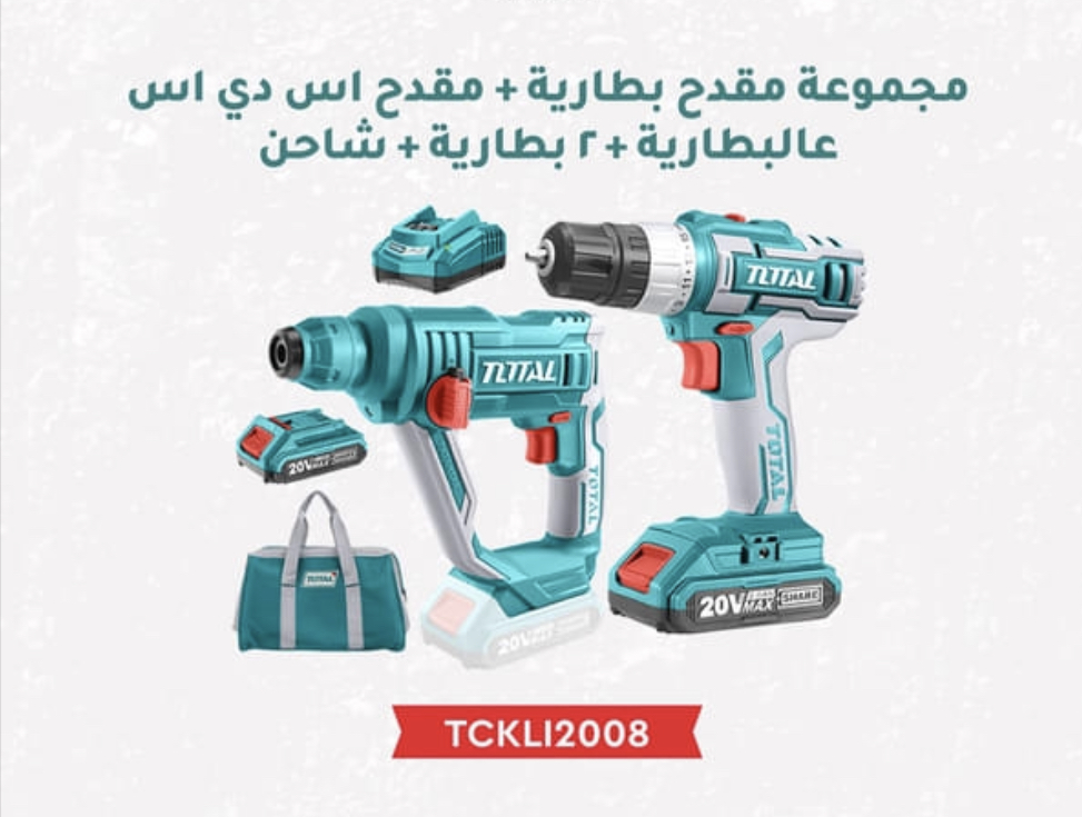 Total drill set