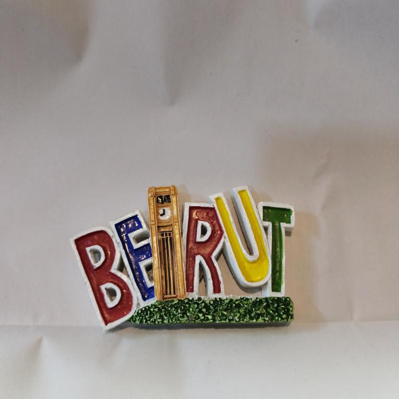 Colorful Beirut Magnet 