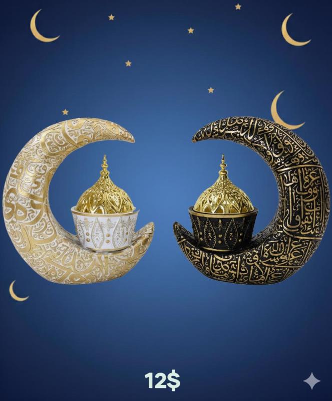 بخورة شكل قمر