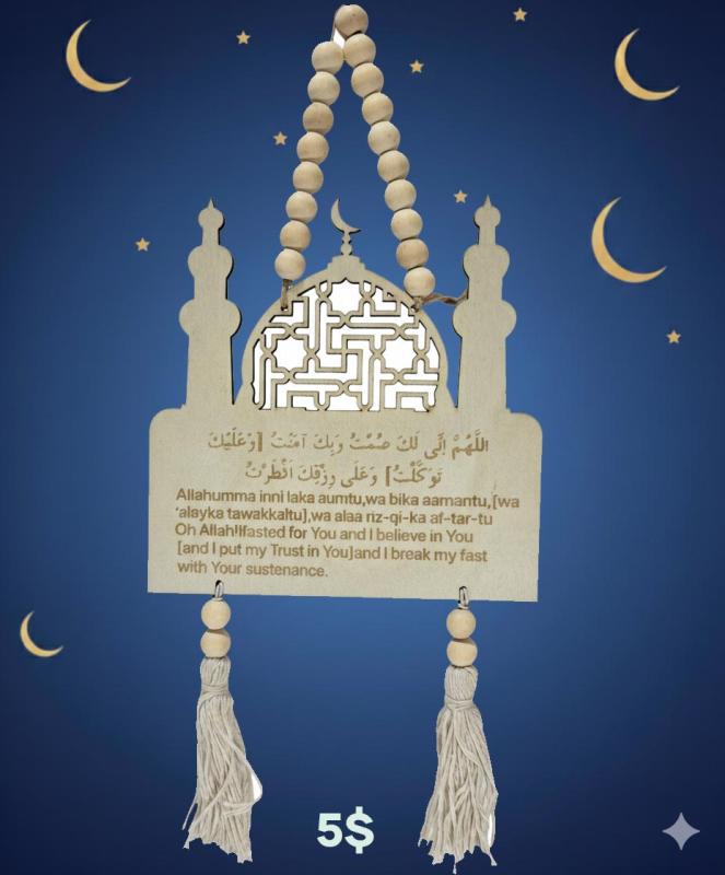 تعليقة آية