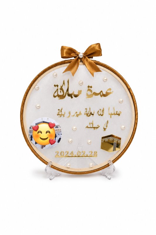طارة مع ستاند